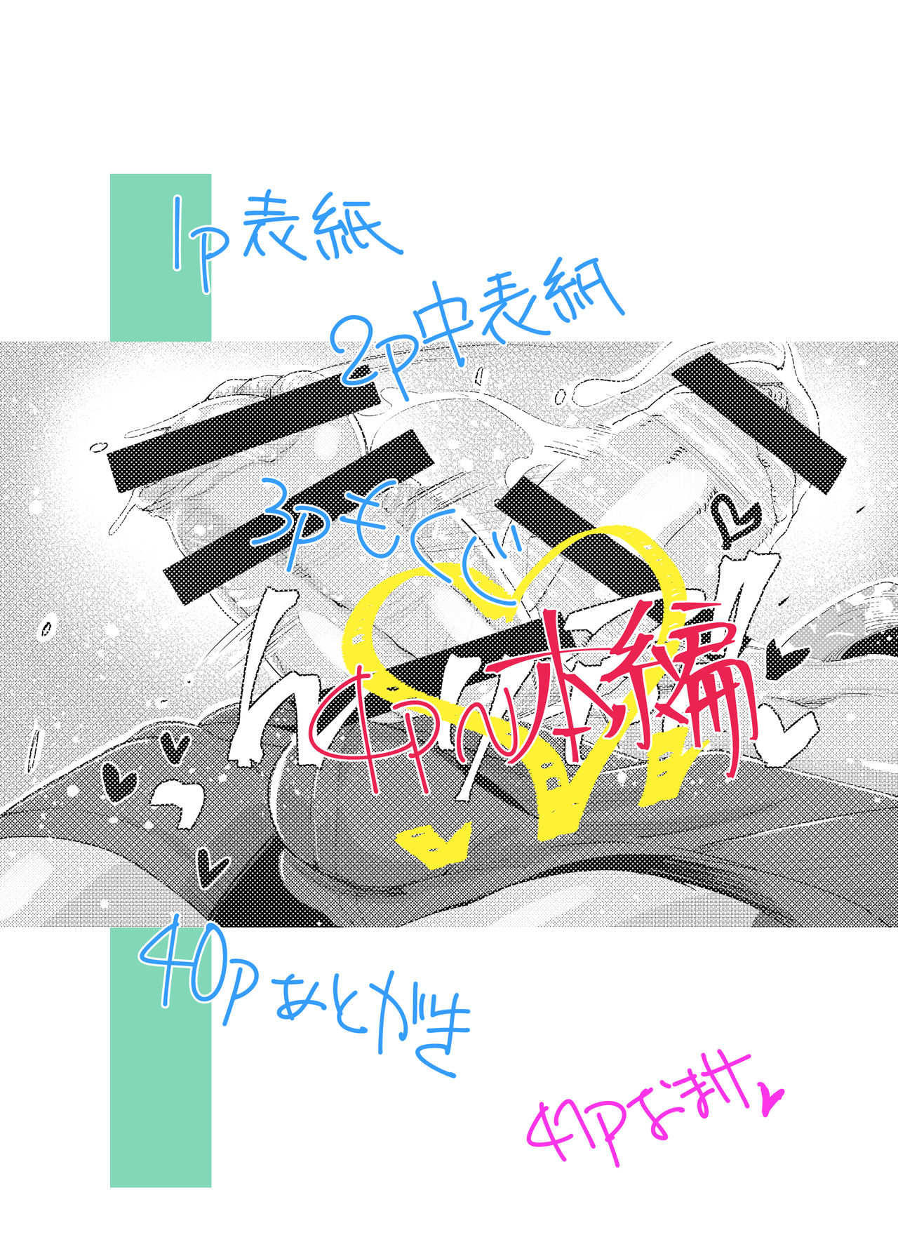 [PaintingBird (Takanashi Shiro)]Gyaru To Incho | Gyaru and Class President[English] [Mr_Person] Page 3