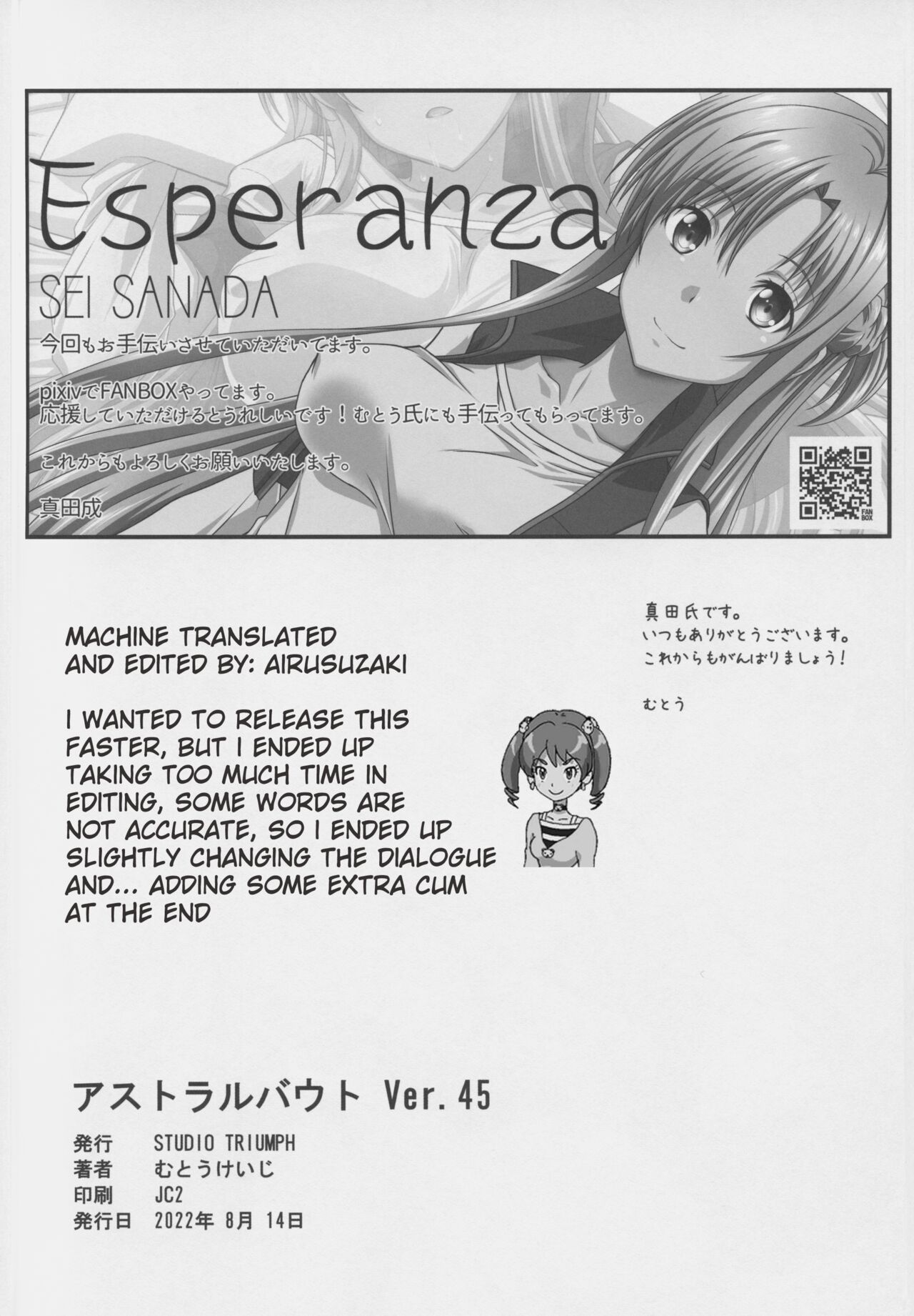 (C100) [STUDIO TRIUMPH (Mutou Keiji)]Astral Bout Ver. 45(Sword Art Online) [English] [Fan-translated] Page 25