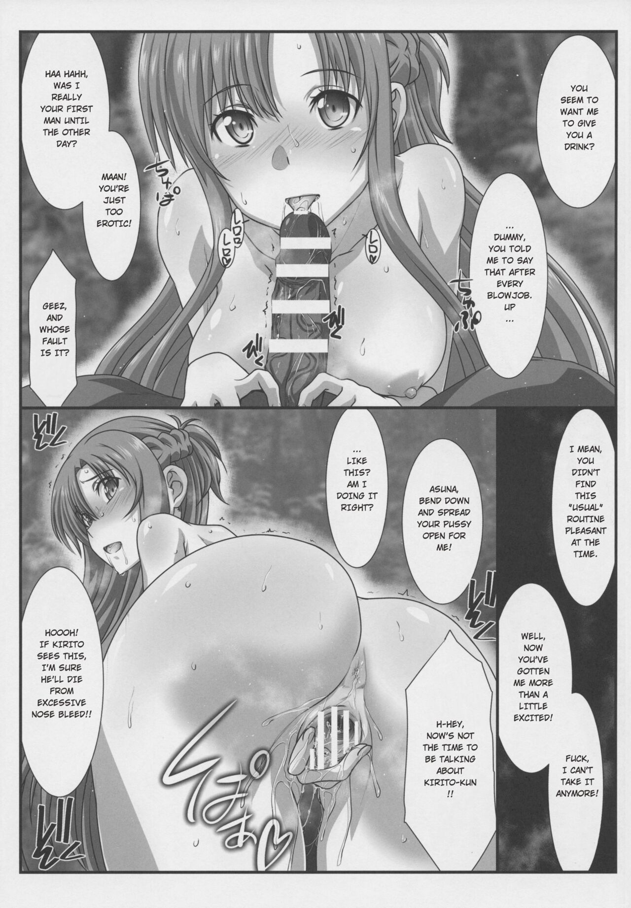 (C100) [STUDIO TRIUMPH (Mutou Keiji)]Astral Bout Ver. 45(Sword Art Online) [English] [Fan-translated] Page 8