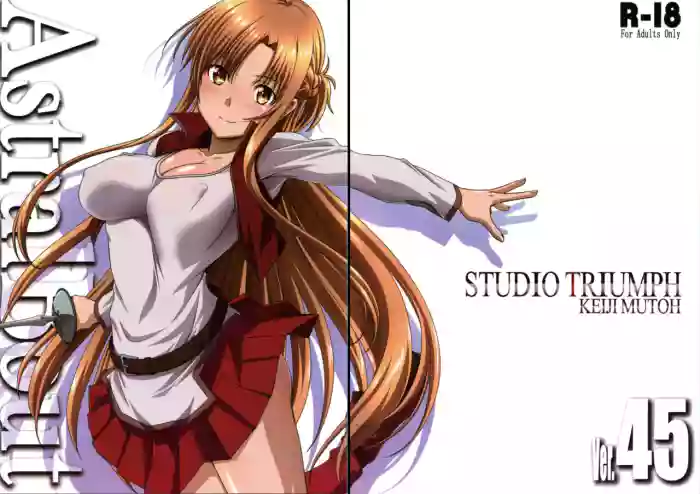 (C100) [STUDIO TRIUMPH (Mutou Keiji)]Astral Bout Ver. 45(Sword Art Online) [English] [Fan-translated]