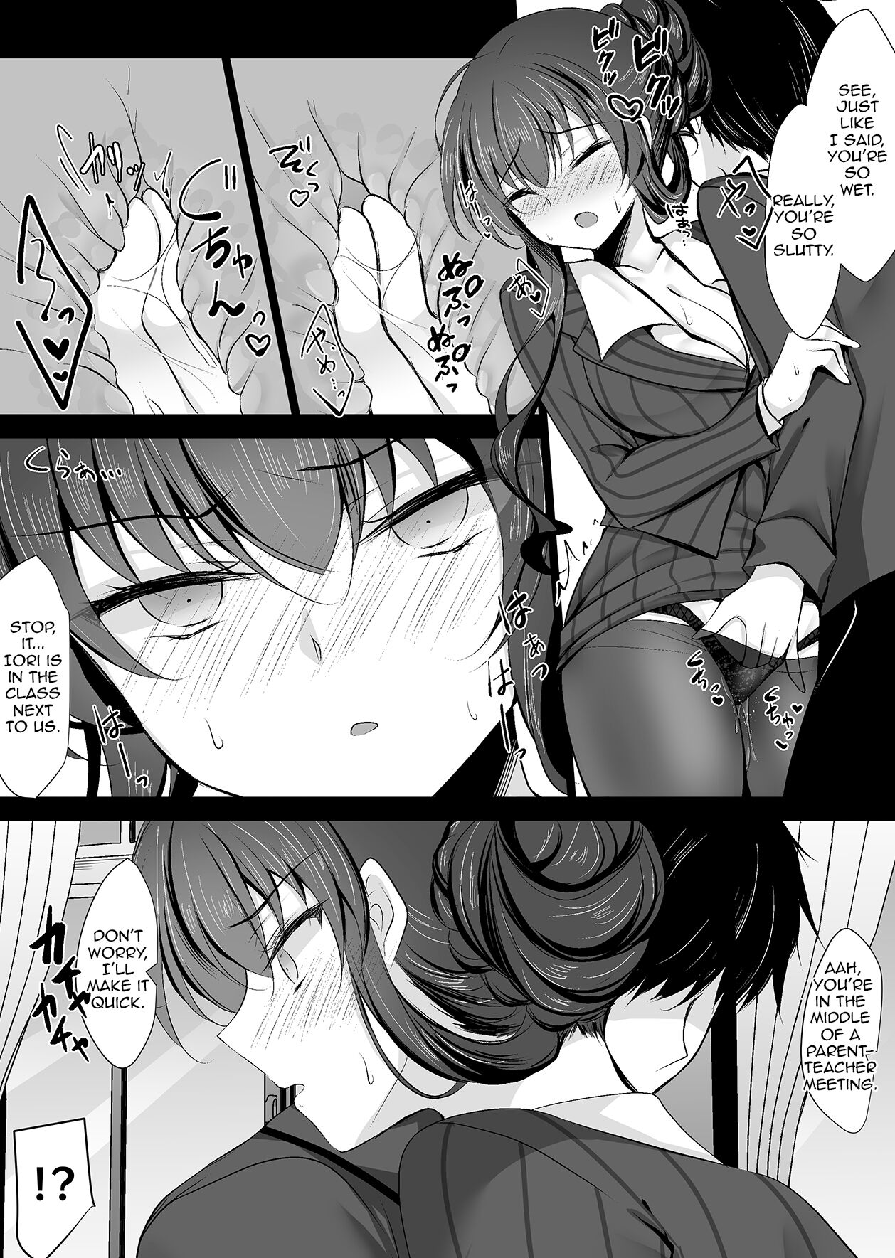 [Chocolate Latte (Ichiyo Moka)]Saimin Kanojo Kanojo no Haha Takanashi Ouka 2 | Hypnotic Girlfriend Girlfriend's Mother Ouka Takanashi 2[English] [Digital] Page 15