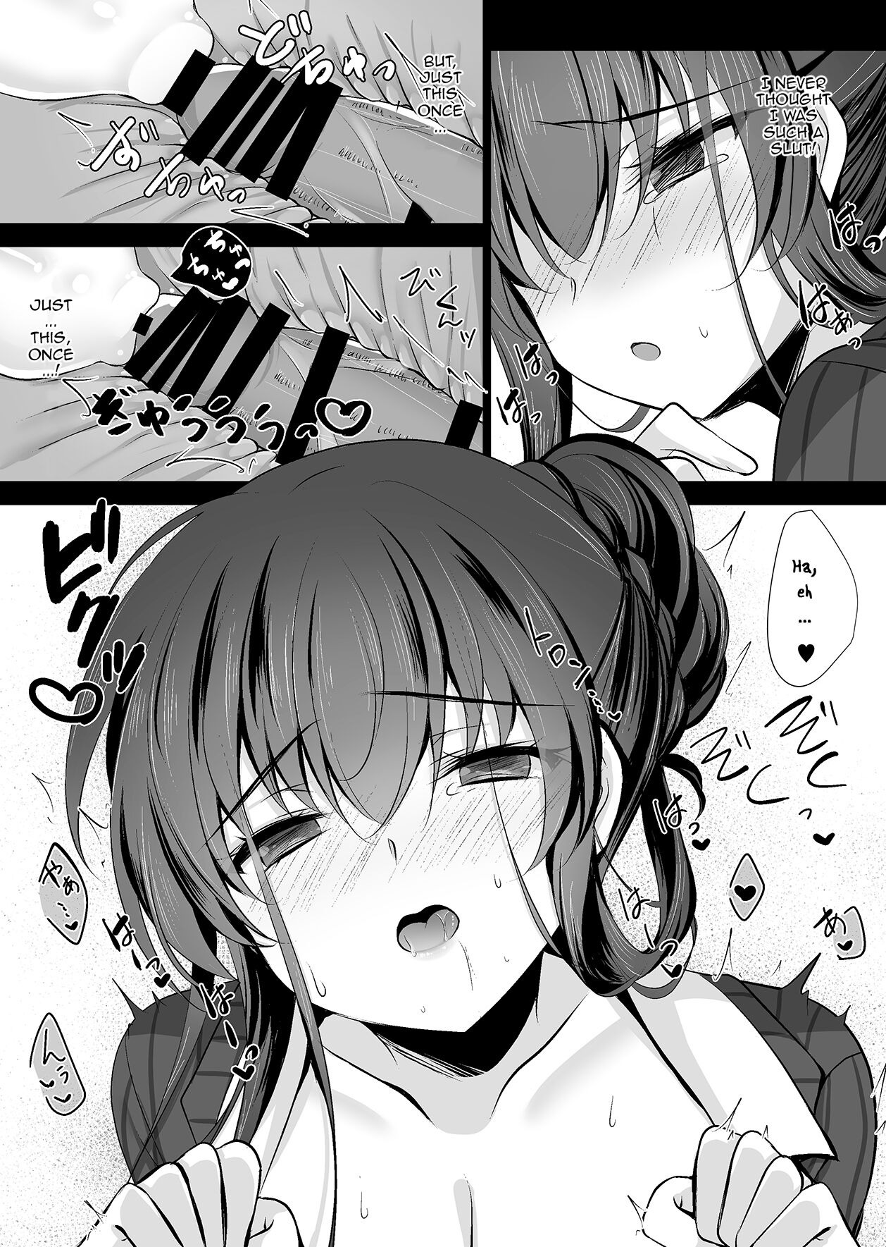 [Chocolate Latte (Ichiyo Moka)]Saimin Kanojo Kanojo no Haha Takanashi Ouka 2 | Hypnotic Girlfriend Girlfriend's Mother Ouka Takanashi 2[English] [Digital] Page 24
