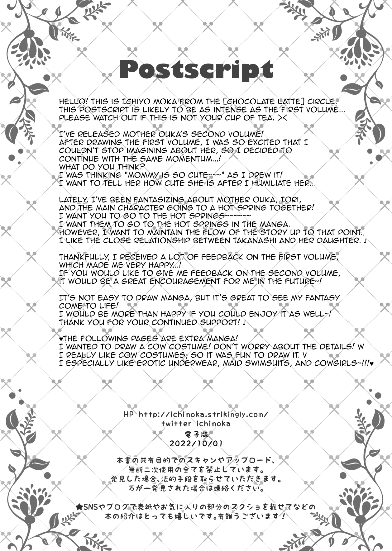 [Chocolate Latte (Ichiyo Moka)]Saimin Kanojo Kanojo no Haha Takanashi Ouka 2 | Hypnotic Girlfriend Girlfriend's Mother Ouka Takanashi 2[English] [Digital] Page 42