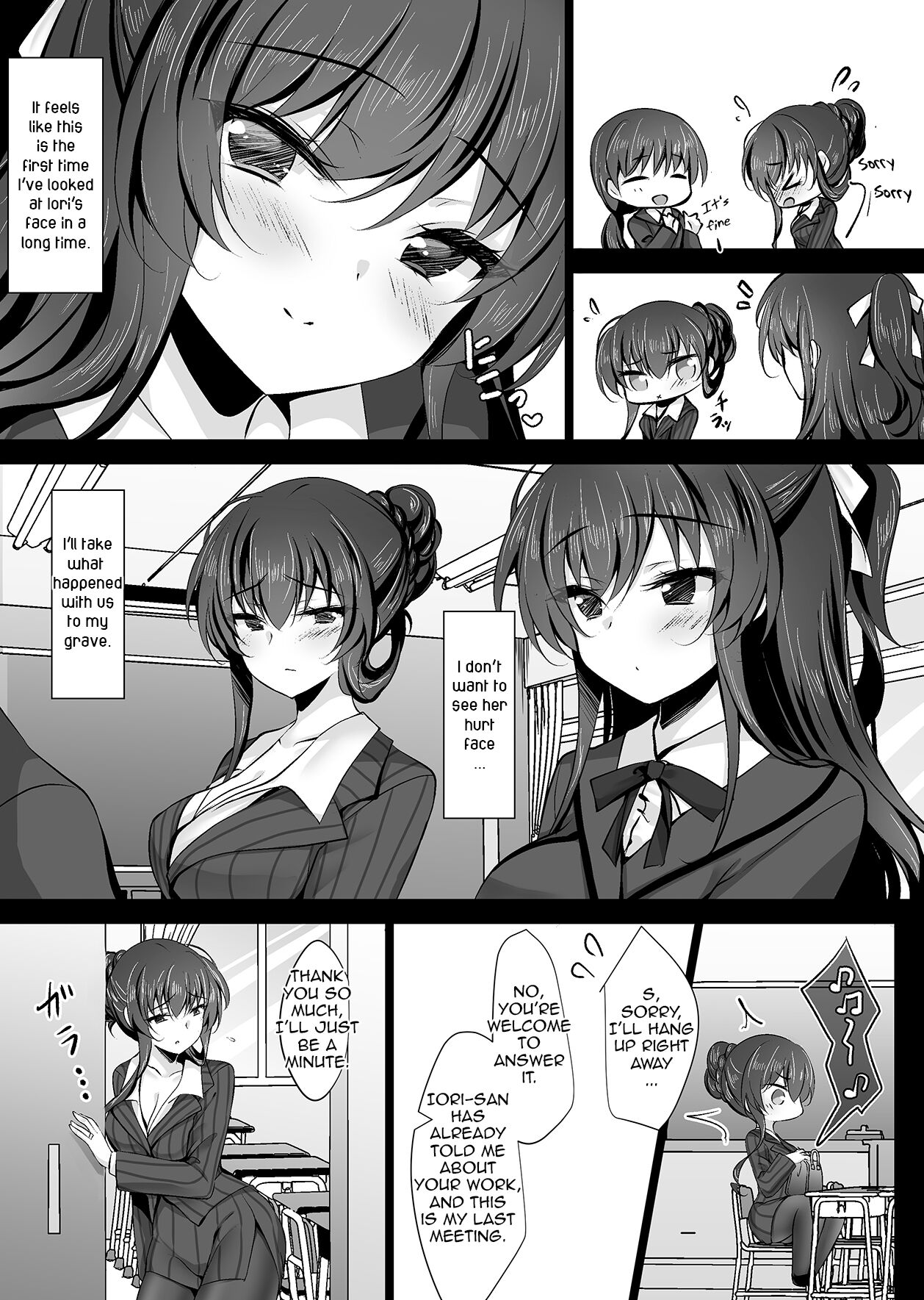 [Chocolate Latte (Ichiyo Moka)]Saimin Kanojo Kanojo no Haha Takanashi Ouka 2 | Hypnotic Girlfriend Girlfriend's Mother Ouka Takanashi 2[English] [Digital] Page 7