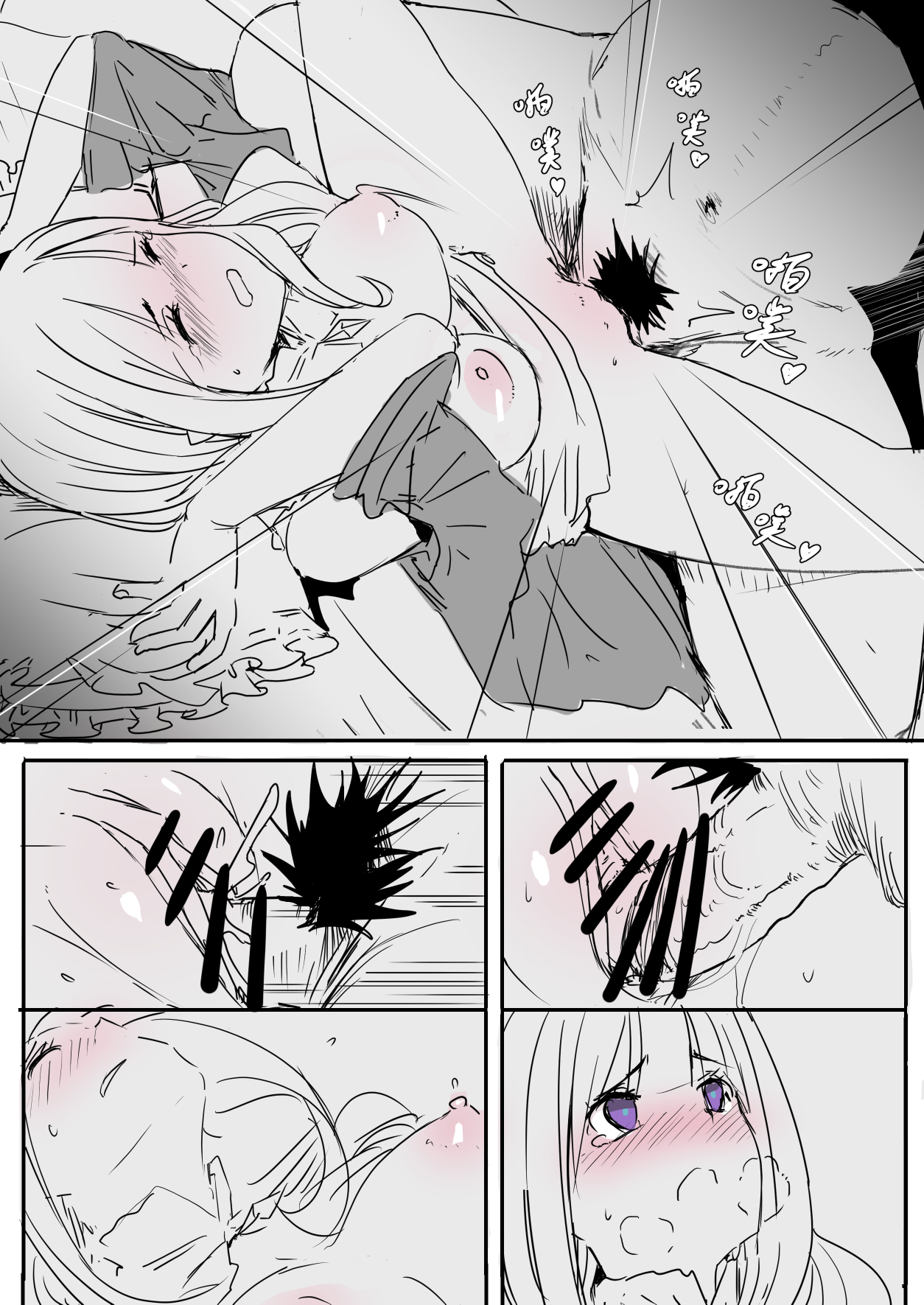 [Oninarasu]EMT(NTR 1 & 2 + Extras)(10/18/2022)(Re: Zero kara Hajimeru Isekai Seikatsu) Page 8