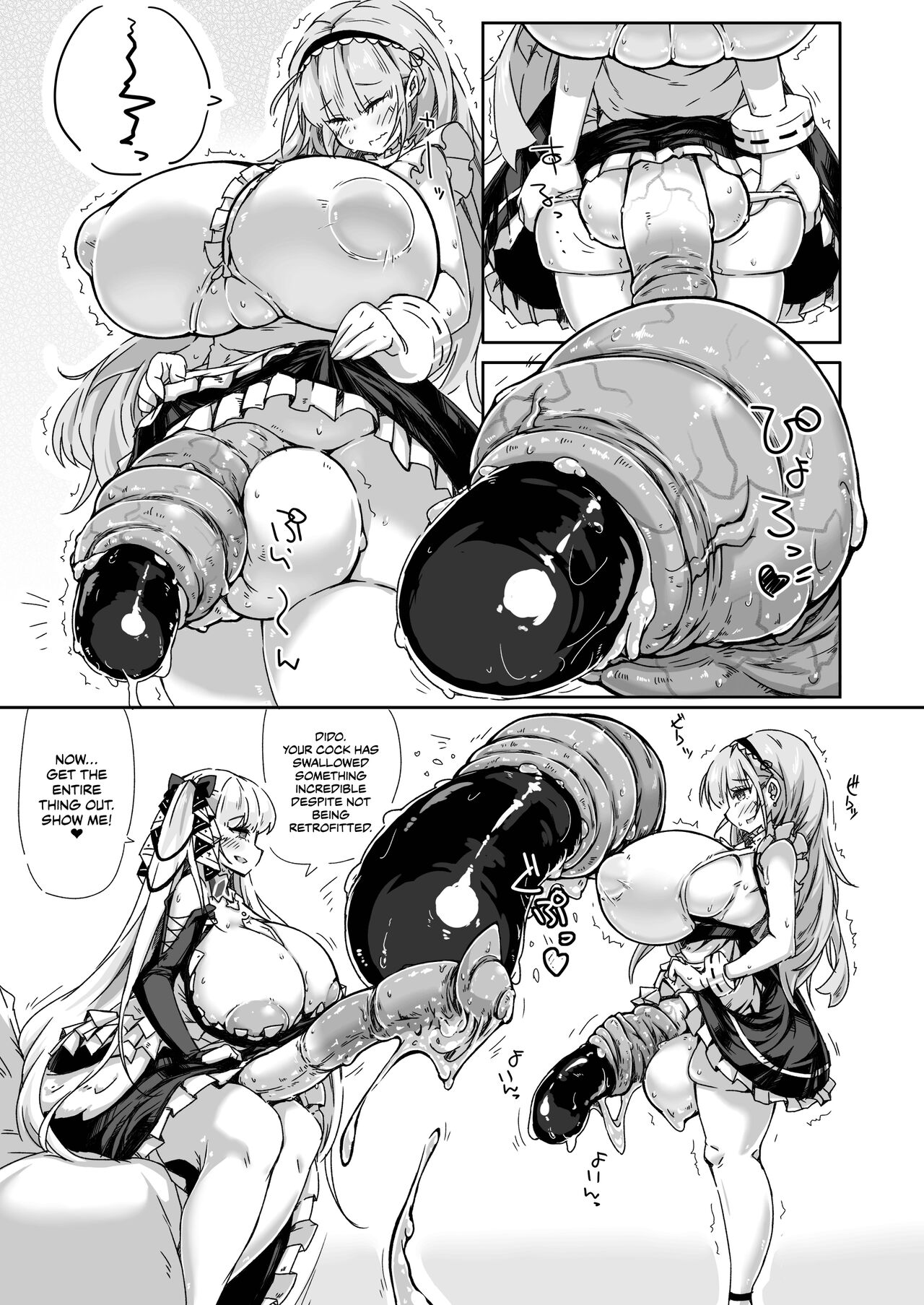 [148bpm (Kanon)]Futanari Royal Kansen Nyoudou Seiko Report | Futanari Royal Ship Urethral Intercourse Report(Azur Lane) [English] [CulturedCommissions] [Decensored] [Digital] Page 18