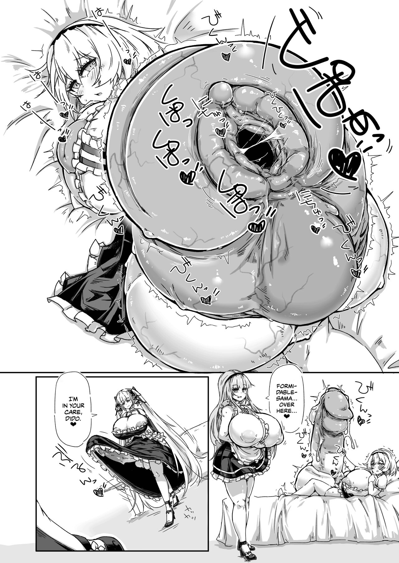 [148bpm (Kanon)]Futanari Royal Kansen Nyoudou Seiko Report | Futanari Royal Ship Urethral Intercourse Report(Azur Lane) [English] [CulturedCommissions] [Decensored] [Digital] Page 9
