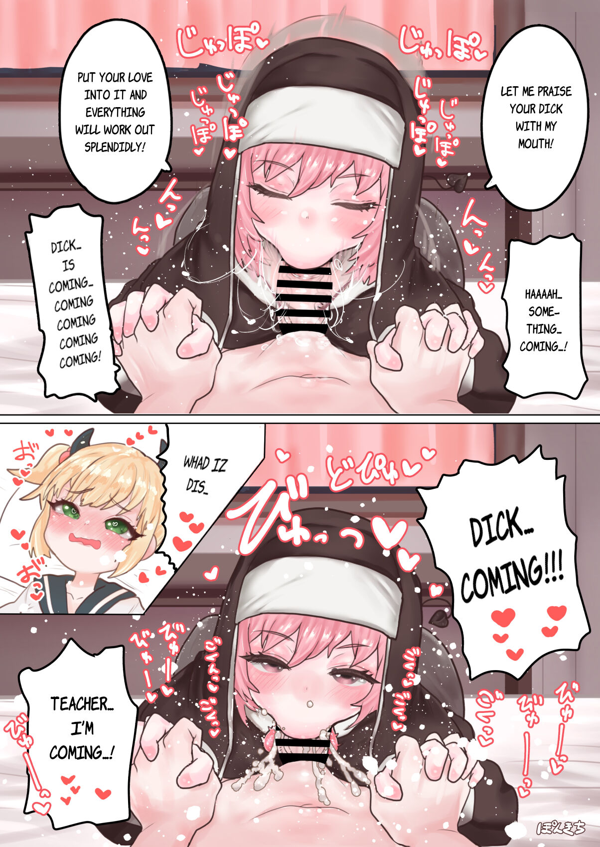 [Ponkichi no Sato (Ponkichi)]Succubus no Sensei FILE.01 Genki Musume Succubus-hen | Succubus Teacher FILE.01 The Energetic Succubus[English] Page 10