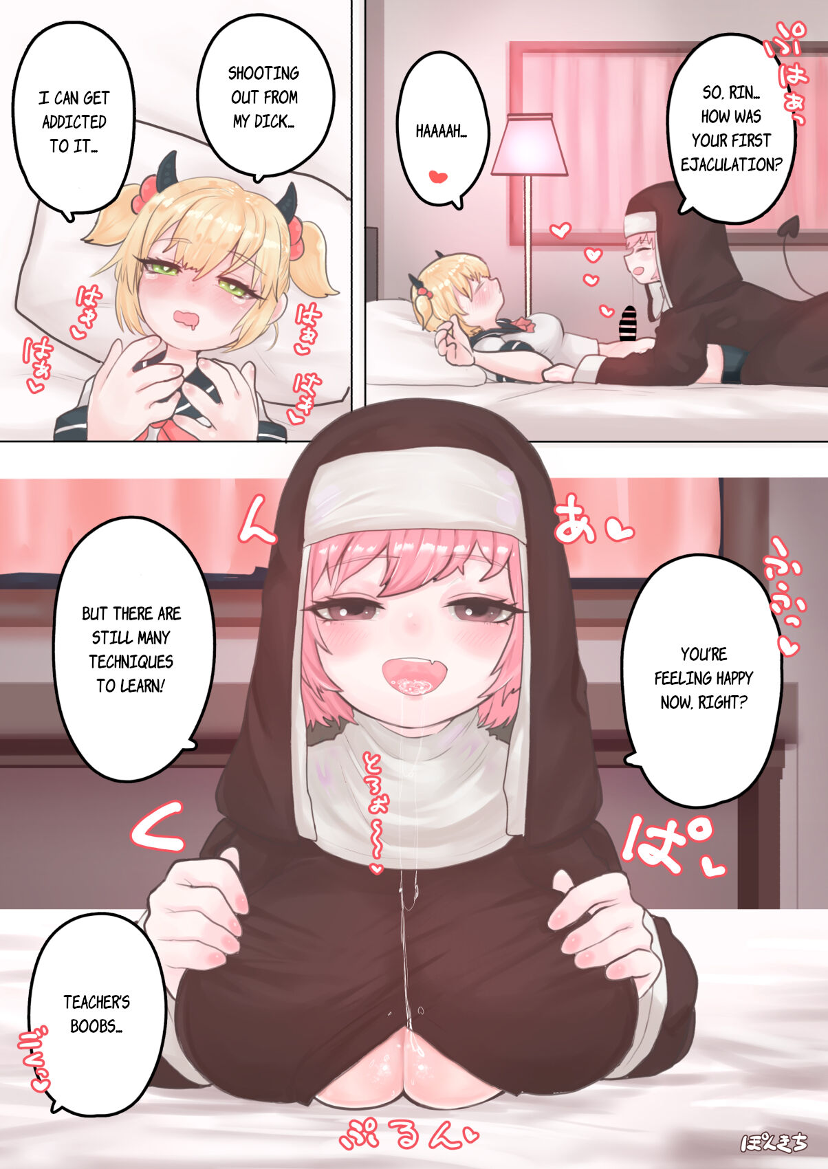 [Ponkichi no Sato (Ponkichi)]Succubus no Sensei FILE.01 Genki Musume Succubus-hen | Succubus Teacher FILE.01 The Energetic Succubus[English] Page 11