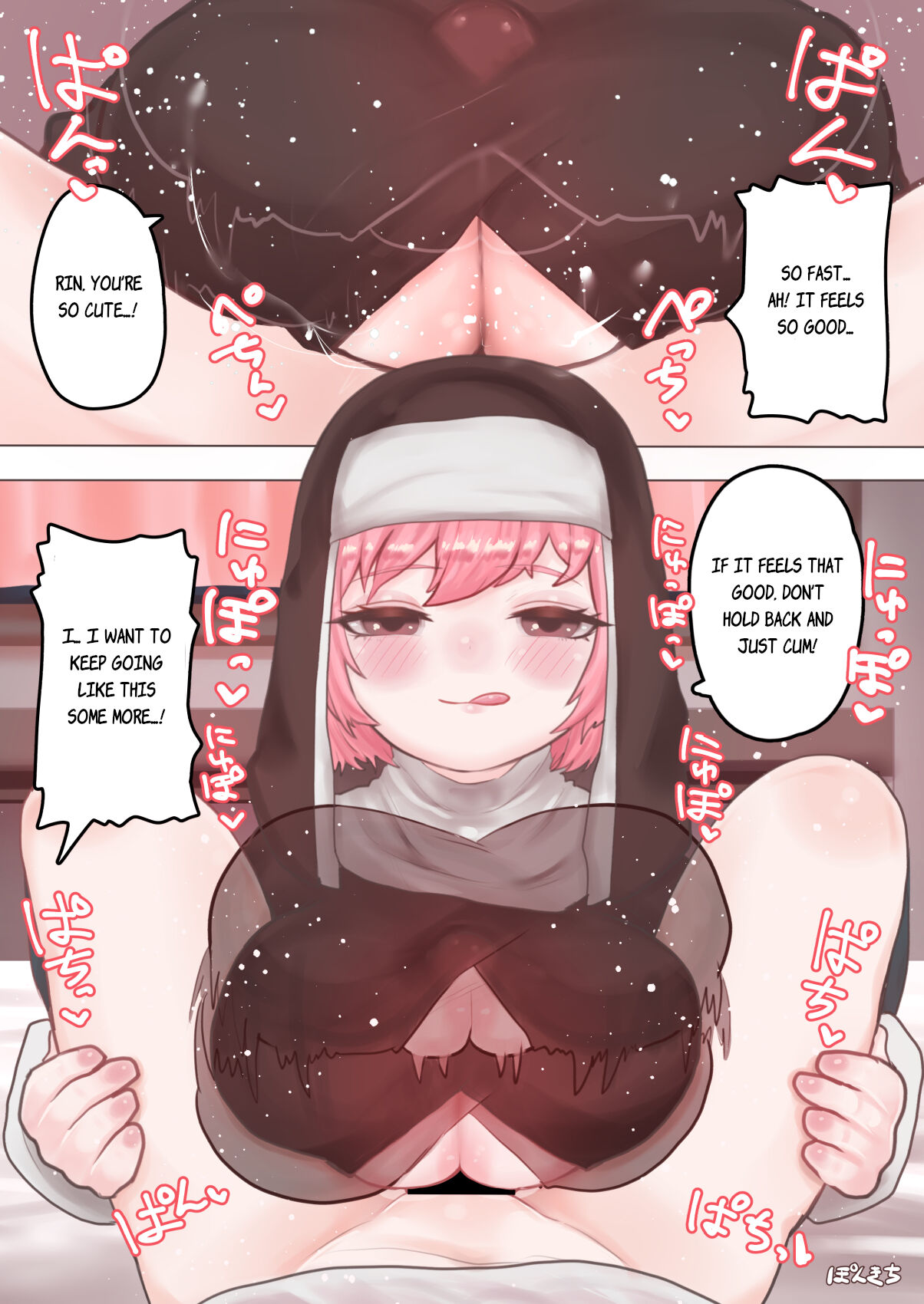 [Ponkichi no Sato (Ponkichi)]Succubus no Sensei FILE.01 Genki Musume Succubus-hen | Succubus Teacher FILE.01 The Energetic Succubus[English] Page 13