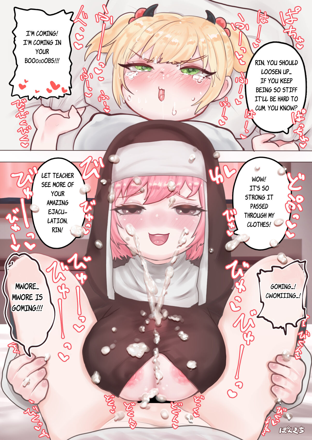 [Ponkichi no Sato (Ponkichi)]Succubus no Sensei FILE.01 Genki Musume Succubus-hen | Succubus Teacher FILE.01 The Energetic Succubus[English] Page 15