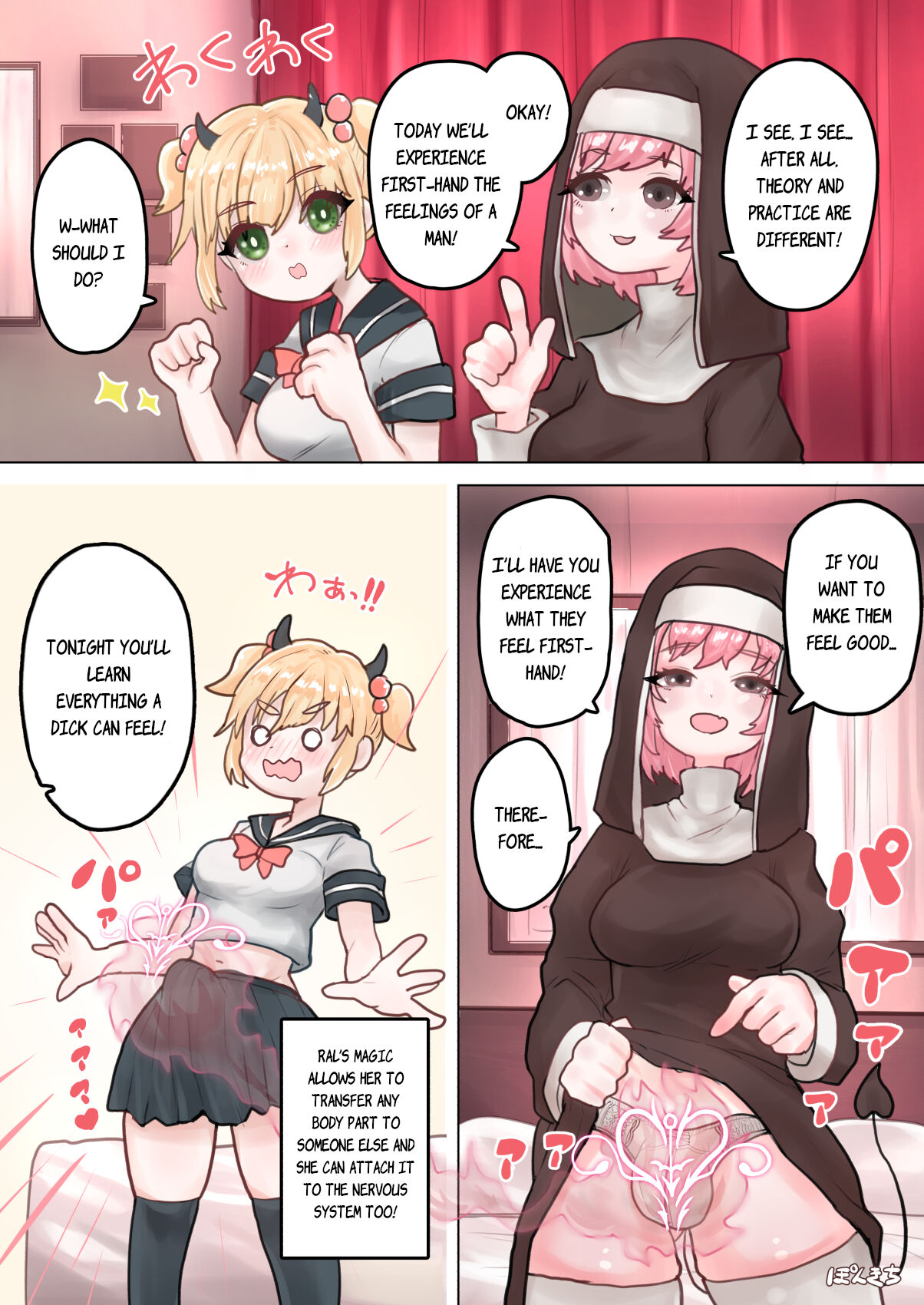 [Ponkichi no Sato (Ponkichi)]Succubus no Sensei FILE.01 Genki Musume Succubus-hen | Succubus Teacher FILE.01 The Energetic Succubus[English] Page 6