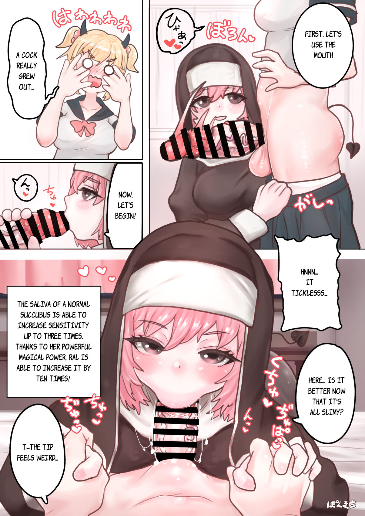 [Ponkichi no Sato (Ponkichi)]Succubus no Sensei FILE.01 Genki Musume Succubus-hen | Succubus Teacher FILE.01 The Energetic Succubus[English] Page 7