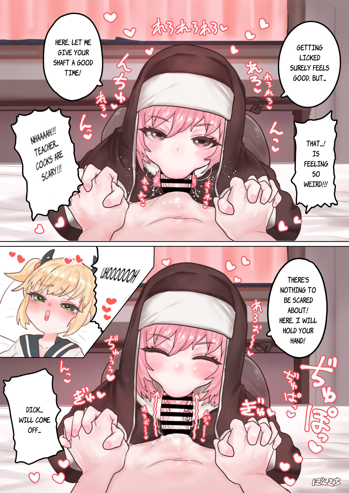 [Ponkichi no Sato (Ponkichi)]Succubus no Sensei FILE.01 Genki Musume Succubus-hen | Succubus Teacher FILE.01 The Energetic Succubus[English] Page 8