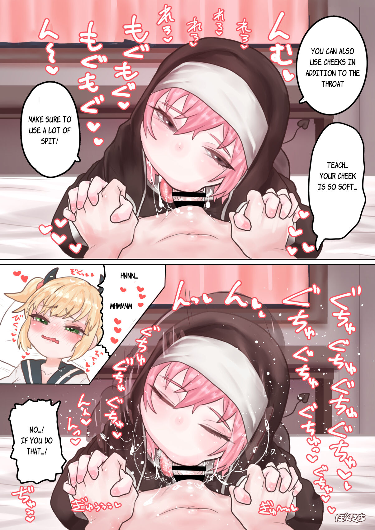 [Ponkichi no Sato (Ponkichi)]Succubus no Sensei FILE.01 Genki Musume Succubus-hen | Succubus Teacher FILE.01 The Energetic Succubus[English] Page 9