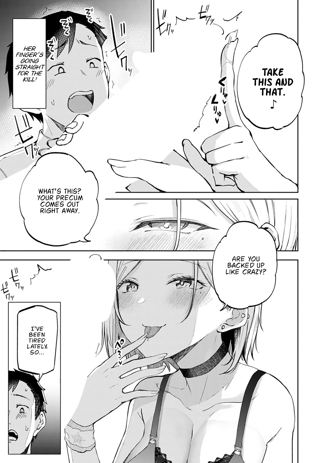 [Miyoshi]Gyaru in my room(COMIC Anthurium 2022-07) [English] [Nisor] [Digital] Page 13