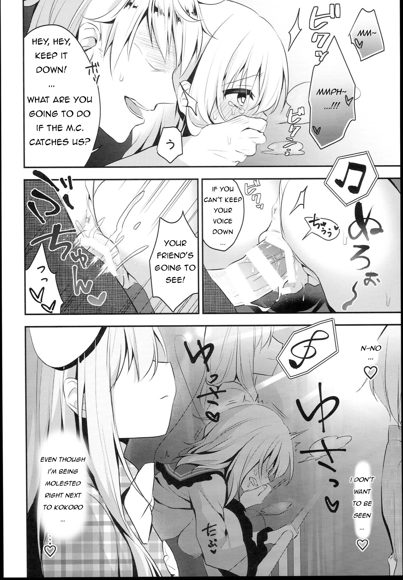 (C94) [Aoirokanata (Shikitani Asuka)]Chikan Addiction(Touhou Project) [English] Page 12