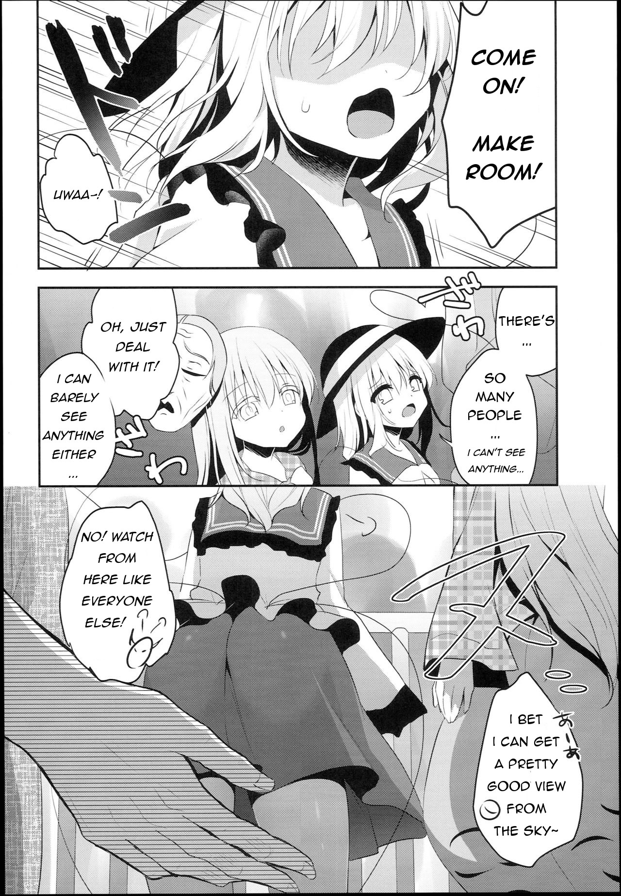 (C94) [Aoirokanata (Shikitani Asuka)]Chikan Addiction(Touhou Project) [English] Page 4