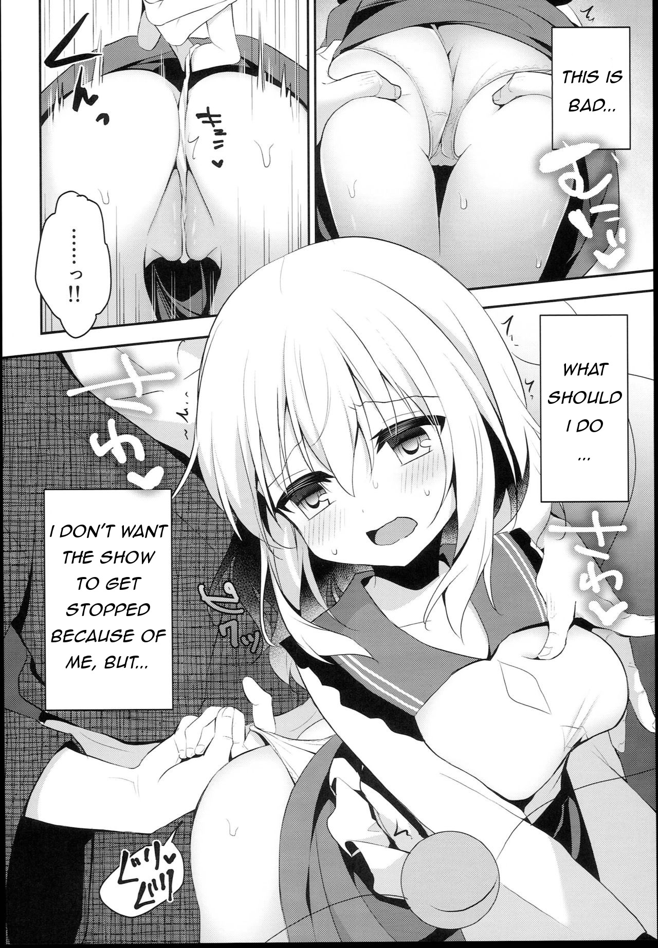 (C94) [Aoirokanata (Shikitani Asuka)]Chikan Addiction(Touhou Project) [English] Page 6