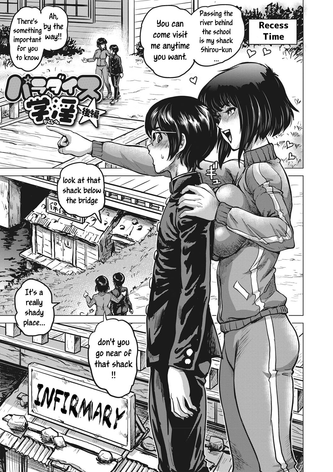 [keso]Paradise Gakuin - Yarisugi Seikatsu Shidou[English] [Uncle Bane] [Decensored] (Ongoing) Page 40