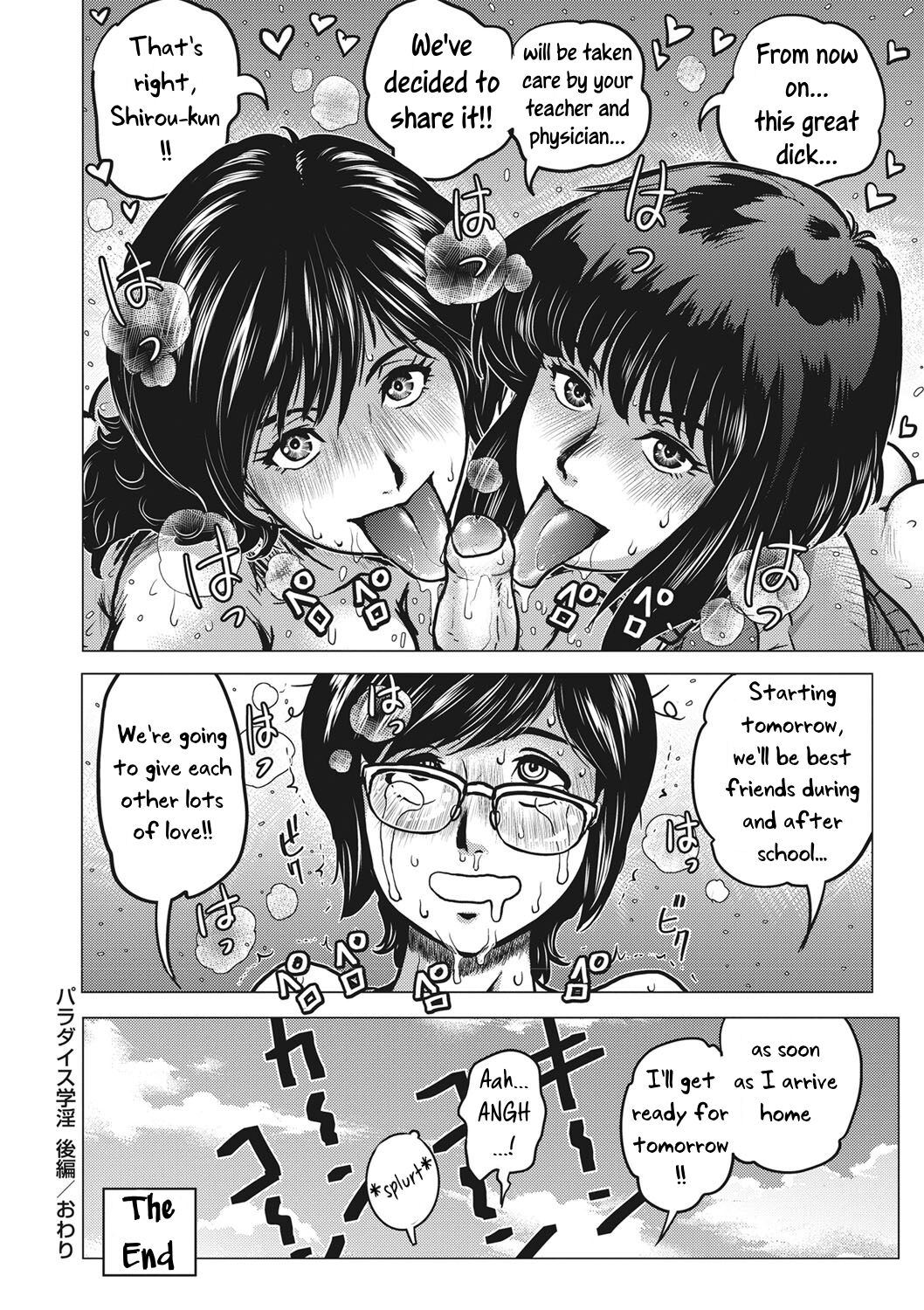 [keso]Paradise Gakuin - Yarisugi Seikatsu Shidou[English] [Uncle Bane] [Decensored] (Ongoing) Page 60