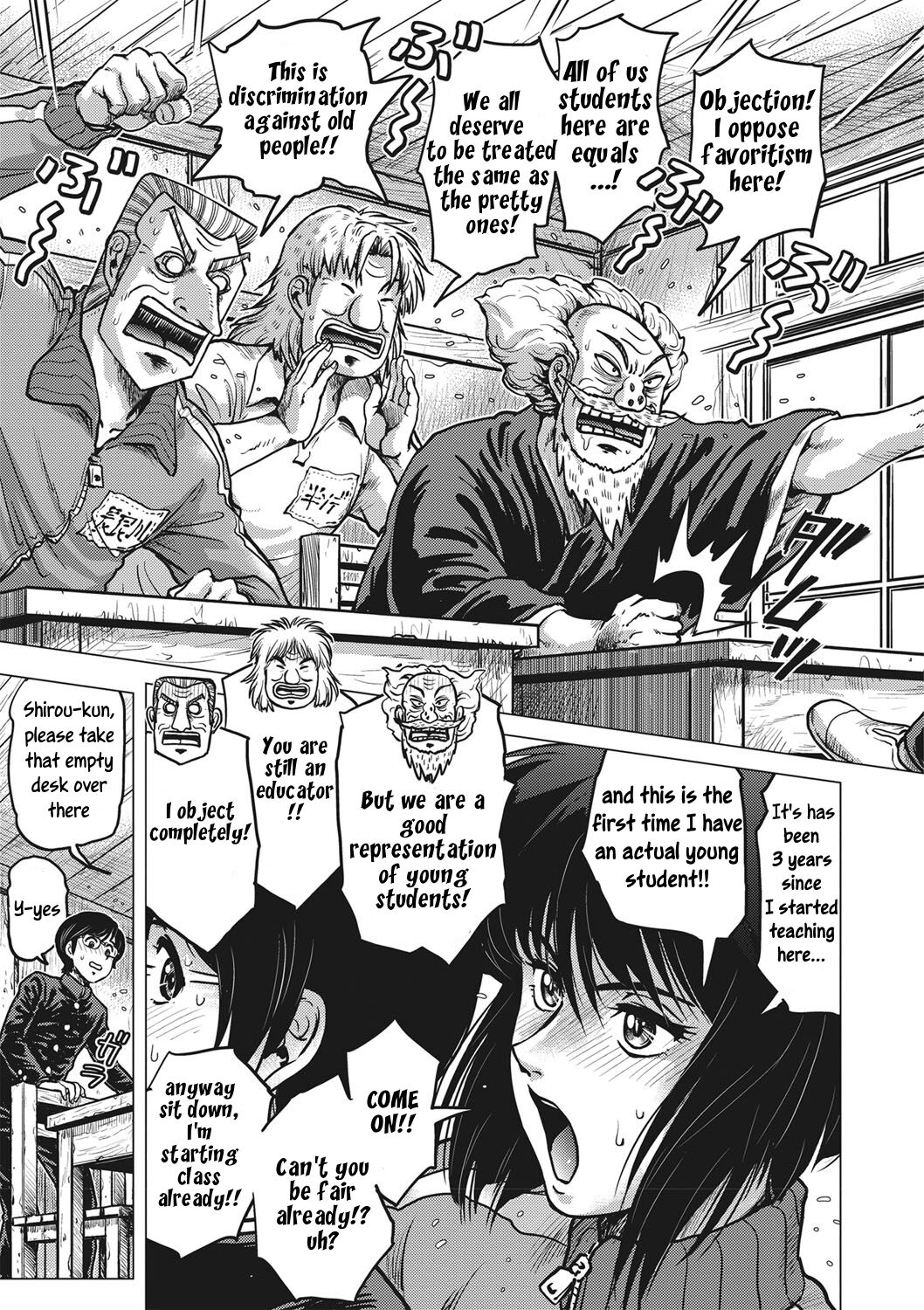 [keso]Paradise Gakuin - Yarisugi Seikatsu Shidou[English] [Uncle Bane] [Decensored] (Ongoing) Page 8