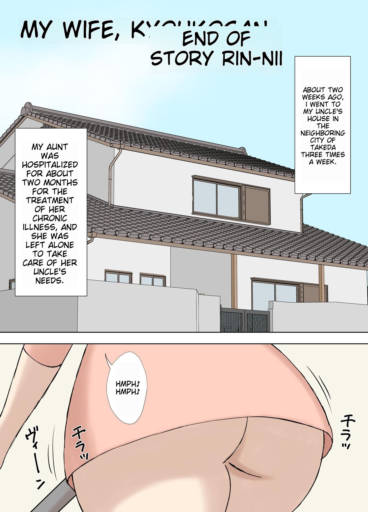 [Urakan]Karamare Tsuma no Kyouko-san Abunai Kaisuiyoku Hen + Zetsurin Gikei Hen[English/MTL] Page 25