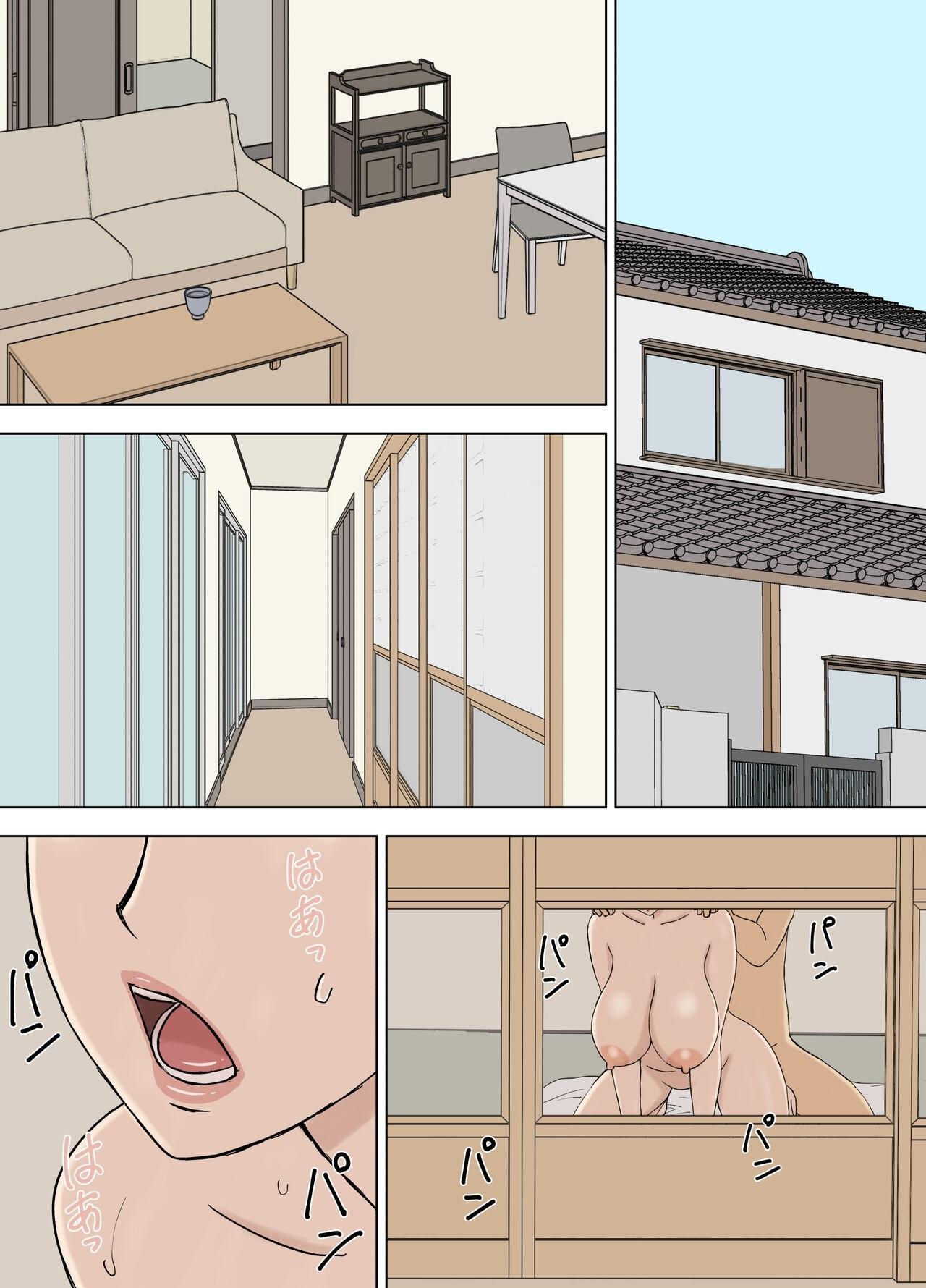 [Urakan]Karamare Tsuma no Kyouko-san Abunai Kaisuiyoku Hen + Zetsurin Gikei Hen[English/MTL] Page 27