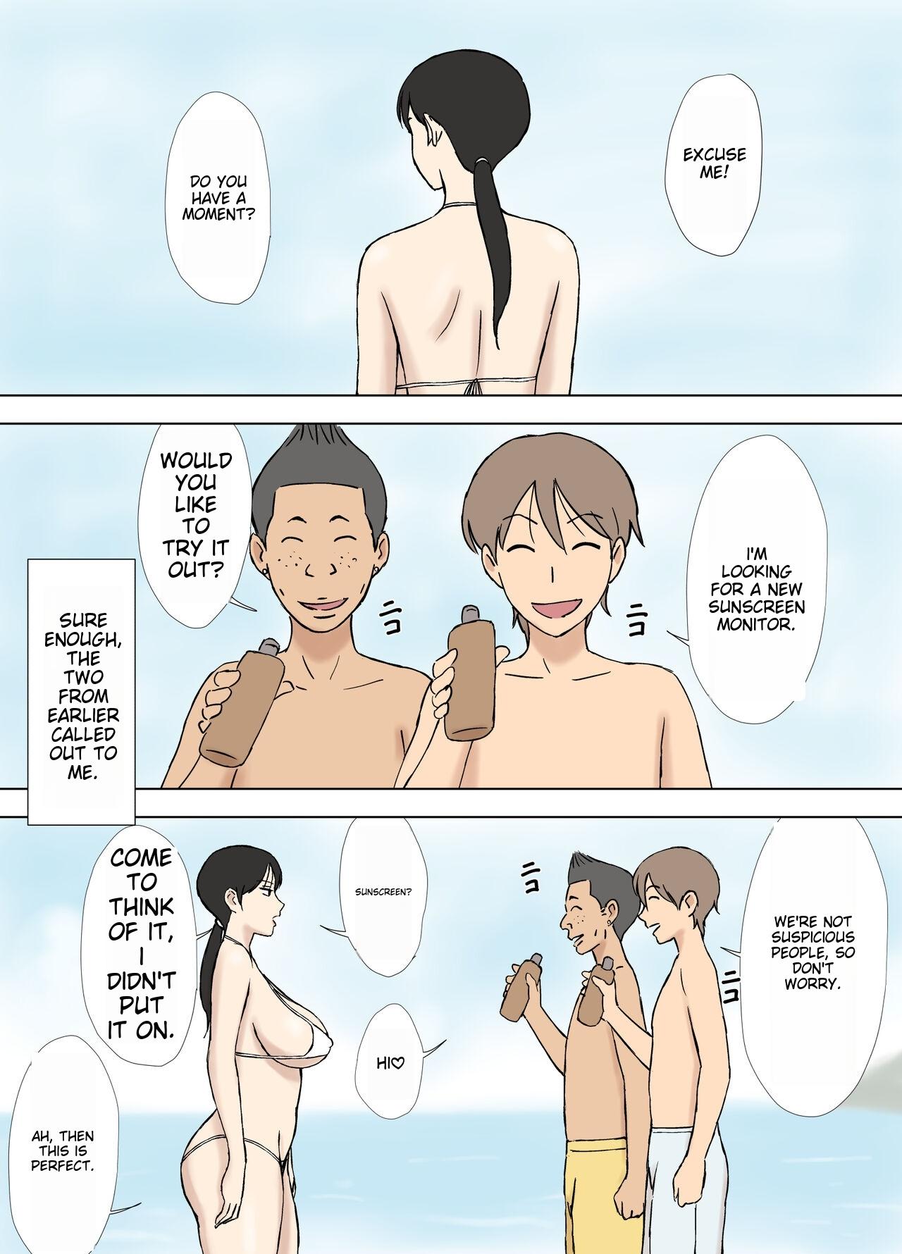 [Urakan]Karamare Tsuma no Kyouko-san Abunai Kaisuiyoku Hen + Zetsurin Gikei Hen[English/MTL] Page 5