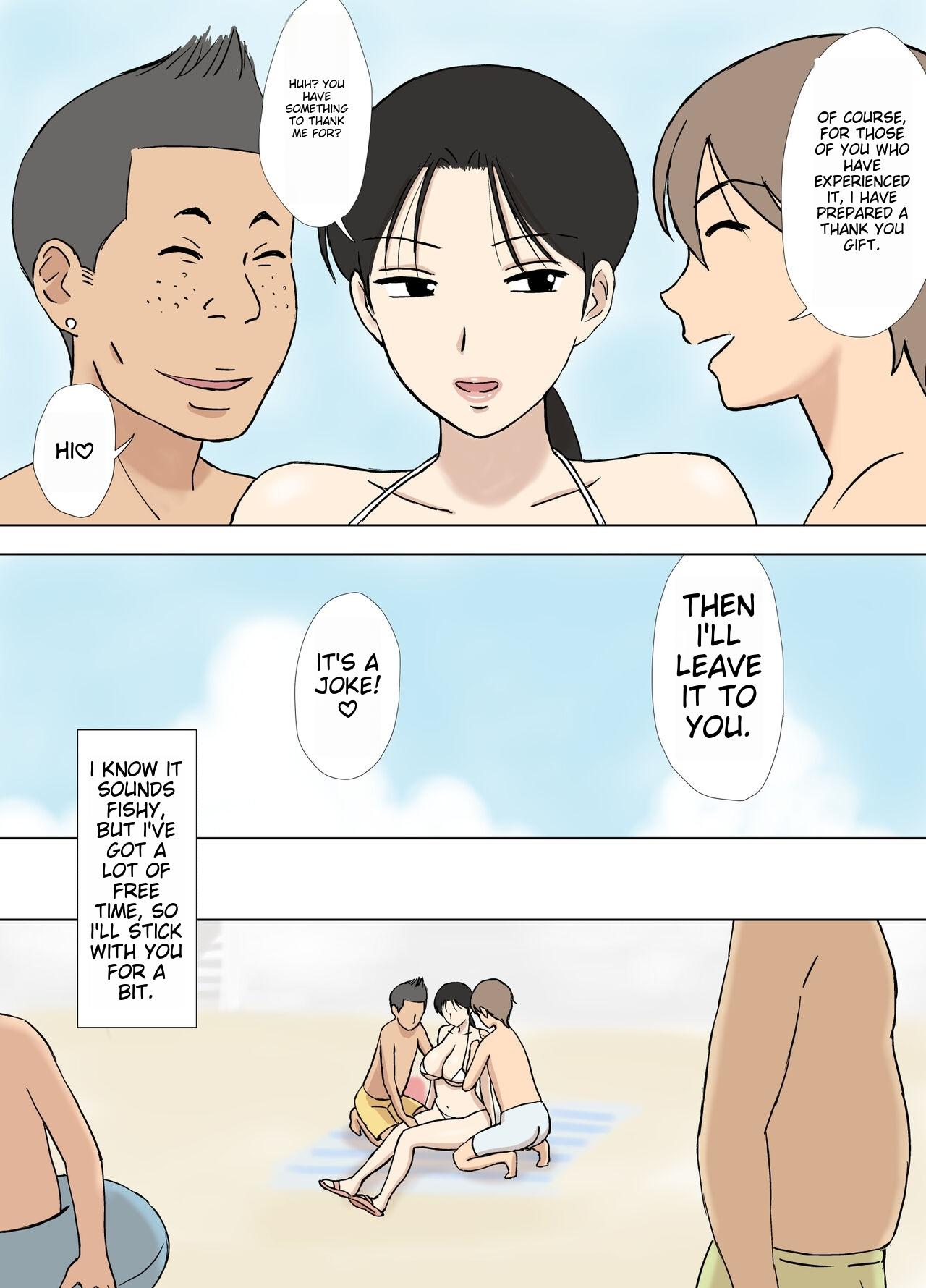[Urakan]Karamare Tsuma no Kyouko-san Abunai Kaisuiyoku Hen + Zetsurin Gikei Hen[English/MTL] Page 6