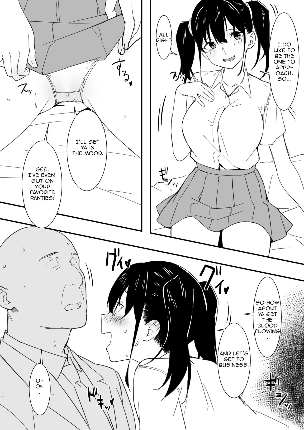 (C100) [Kamagabuchi (Hatanaka)]Saki-chan to Ojisan | Saki-chan and the Old Man[English] [Micicle] Page 3