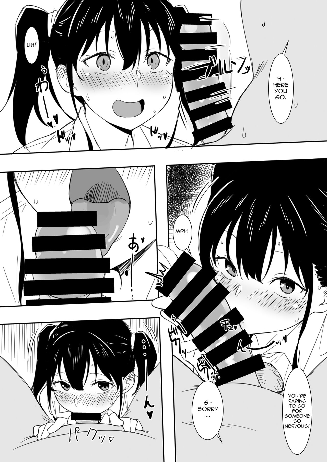 (C100) [Kamagabuchi (Hatanaka)]Saki-chan to Ojisan | Saki-chan and the Old Man[English] [Micicle] Page 4