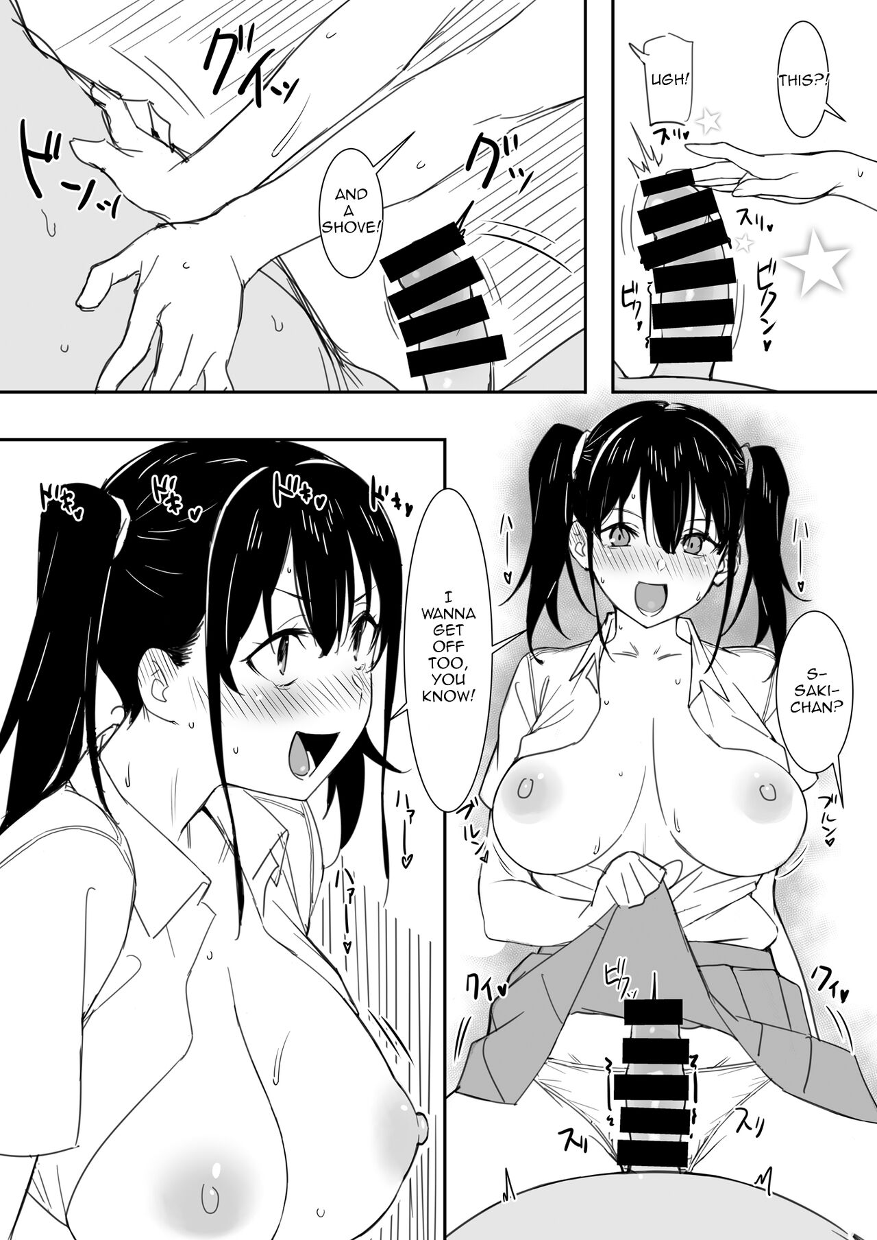 (C100) [Kamagabuchi (Hatanaka)]Saki-chan to Ojisan | Saki-chan and the Old Man[English] [Micicle] Page 8