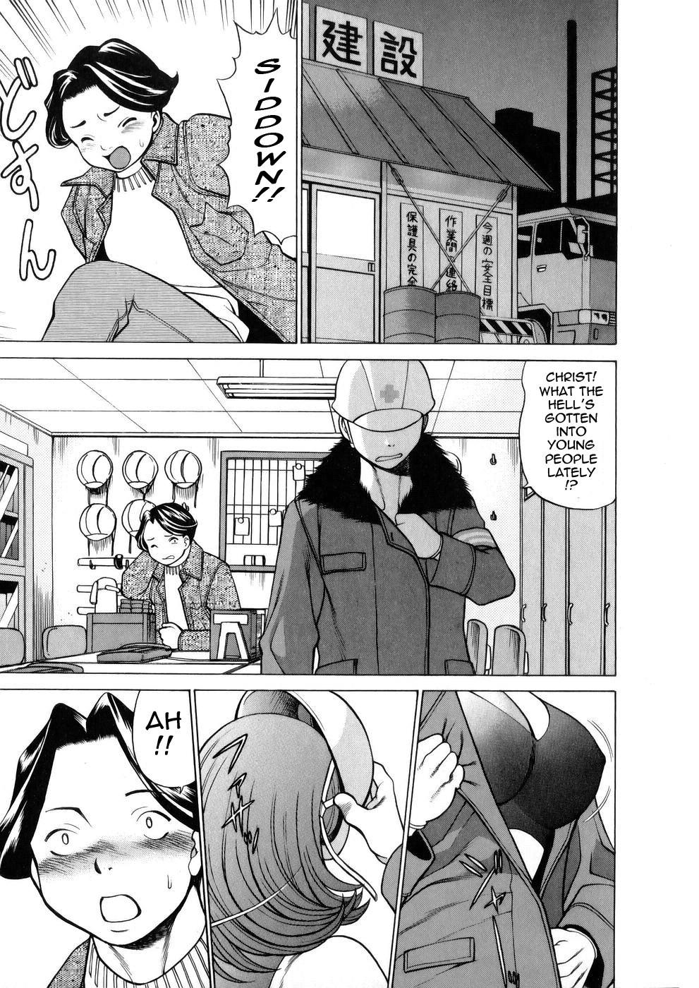 [Tamaki Nozomu]Hataraku Megami-sama | The Working Goddess[English] [Tadanohito] Page 10