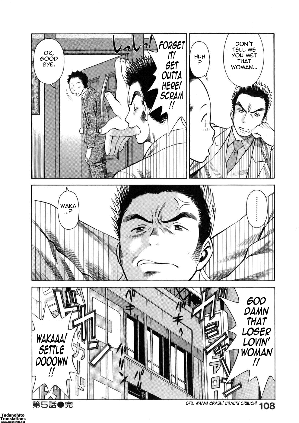[Tamaki Nozomu]Hataraku Megami-sama | The Working Goddess[English] [Tadanohito] Page 108