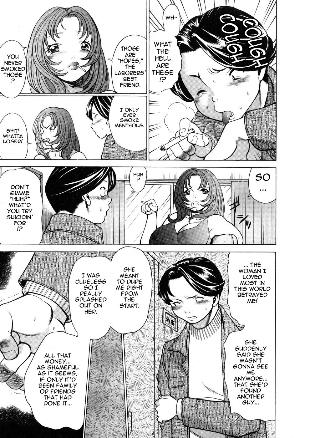 [Tamaki Nozomu]Hataraku Megami-sama | The Working Goddess[English] [Tadanohito] Page 12