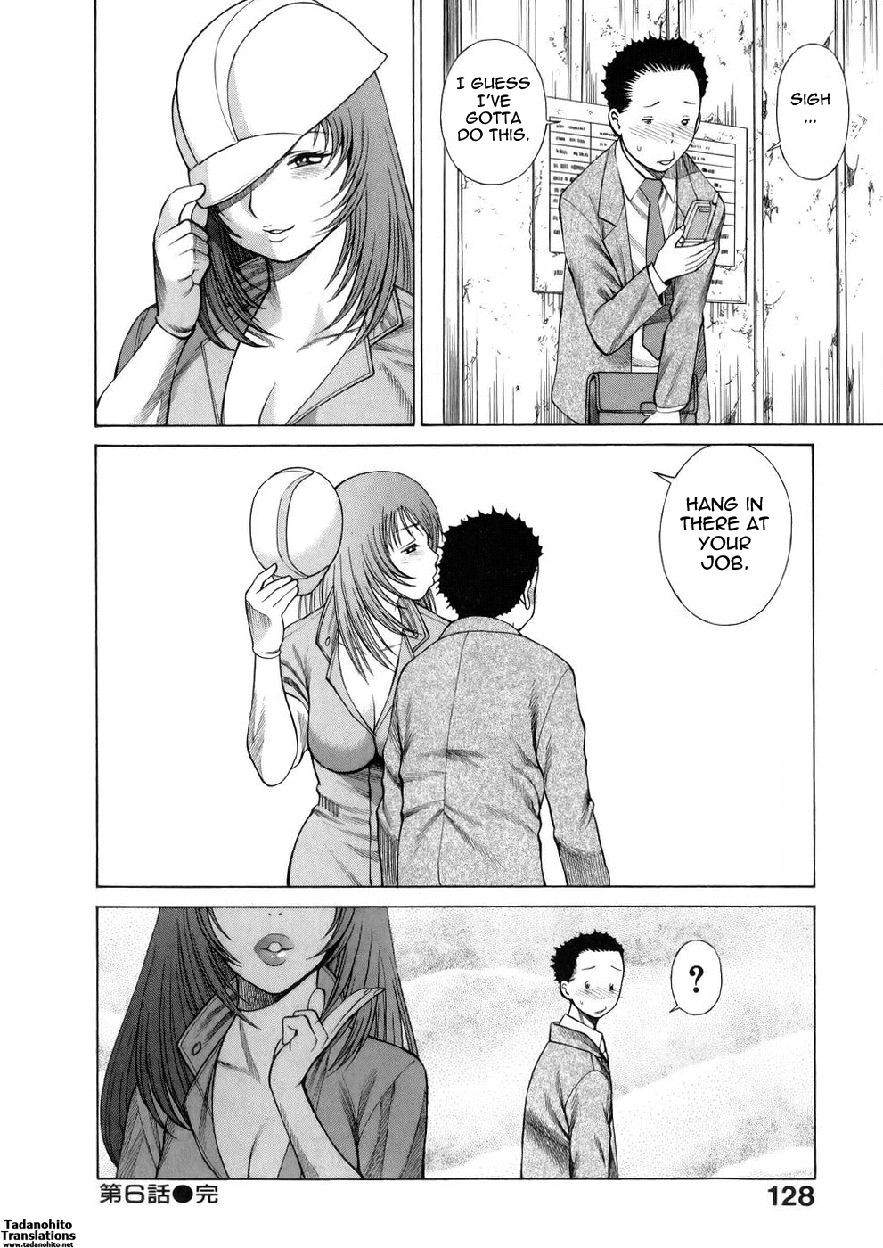 [Tamaki Nozomu]Hataraku Megami-sama | The Working Goddess[English] [Tadanohito] Page 128