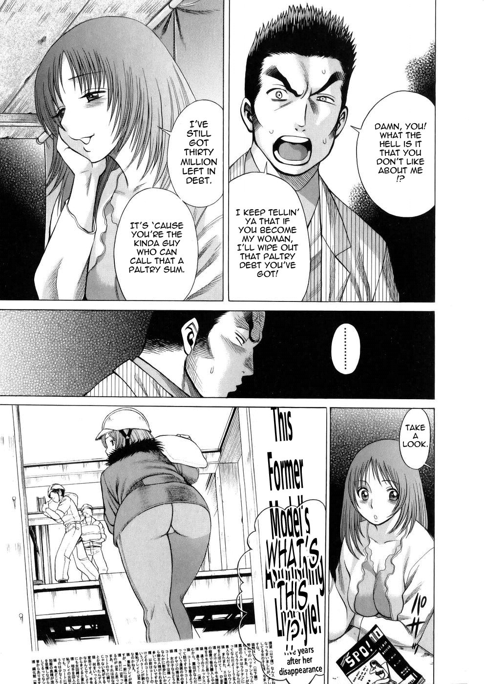 [Tamaki Nozomu]Hataraku Megami-sama | The Working Goddess[English] [Tadanohito] Page 131