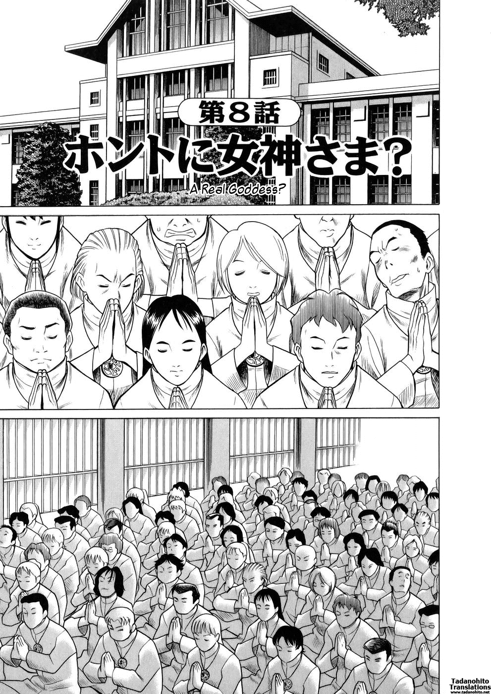[Tamaki Nozomu]Hataraku Megami-sama | The Working Goddess[English] [Tadanohito] Page 149