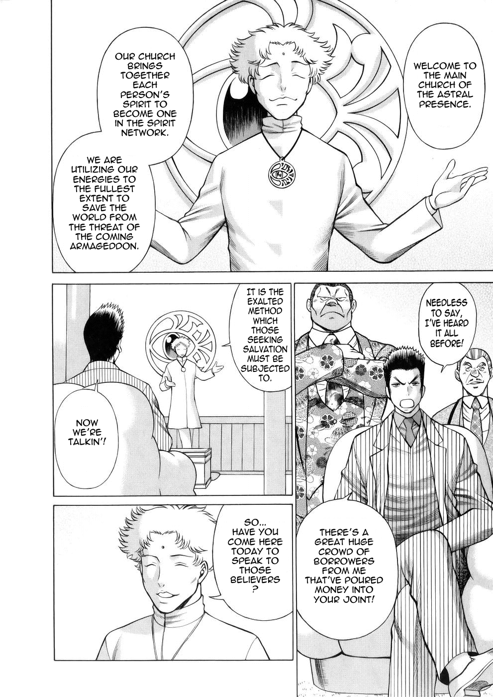 [Tamaki Nozomu]Hataraku Megami-sama | The Working Goddess[English] [Tadanohito] Page 150