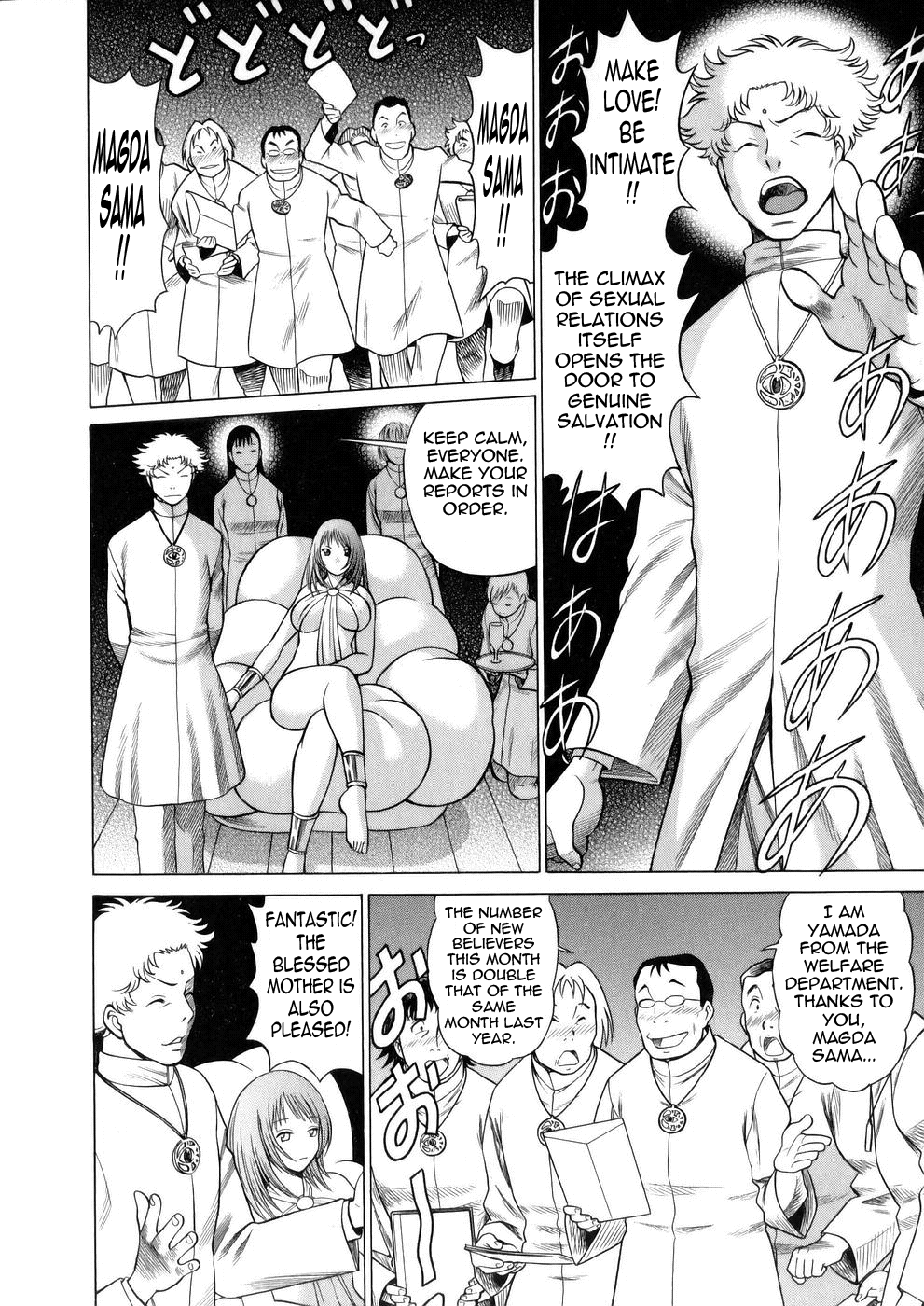 [Tamaki Nozomu]Hataraku Megami-sama | The Working Goddess[English] [Tadanohito] Page 156