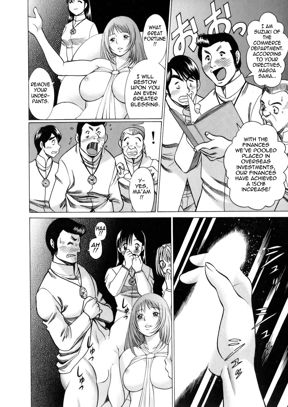 [Tamaki Nozomu]Hataraku Megami-sama | The Working Goddess[English] [Tadanohito] Page 158