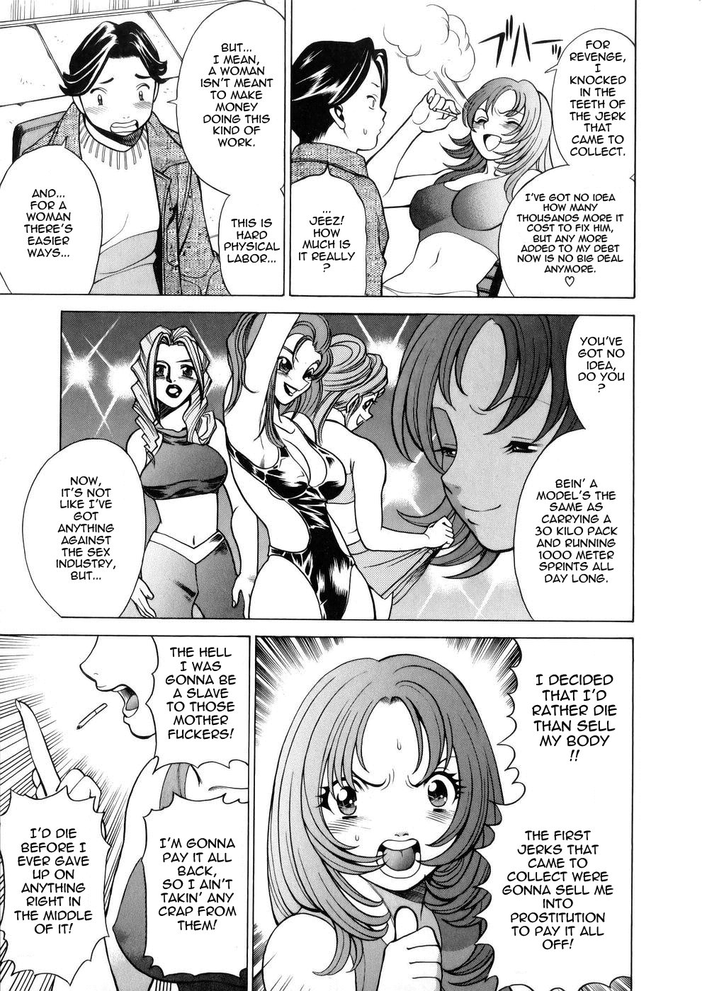 [Tamaki Nozomu]Hataraku Megami-sama | The Working Goddess[English] [Tadanohito] Page 16