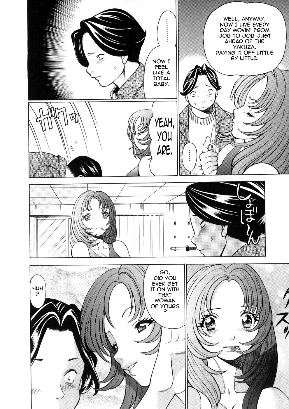 [Tamaki Nozomu]Hataraku Megami-sama | The Working Goddess[English] [Tadanohito] Page 17