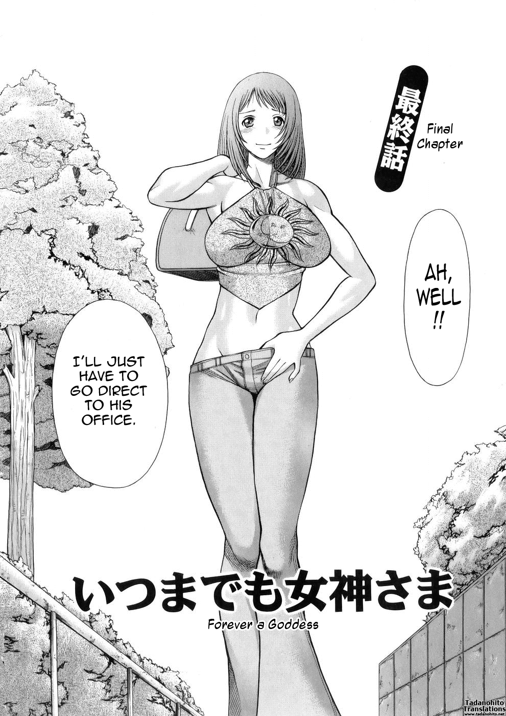 [Tamaki Nozomu]Hataraku Megami-sama | The Working Goddess[English] [Tadanohito] Page 170
