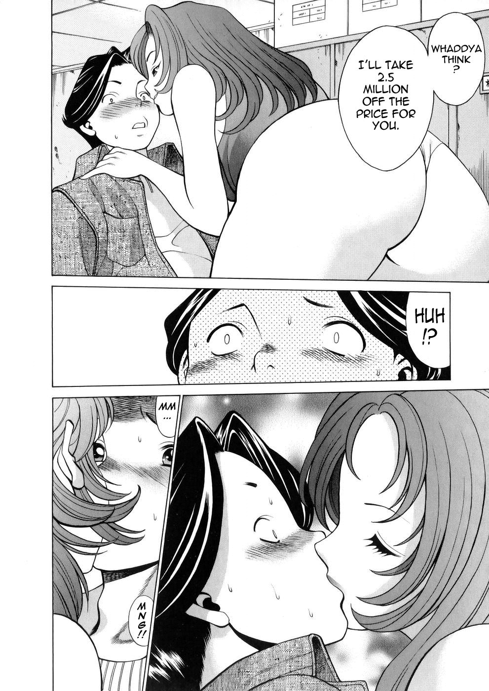 [Tamaki Nozomu]Hataraku Megami-sama | The Working Goddess[English] [Tadanohito] Page 19