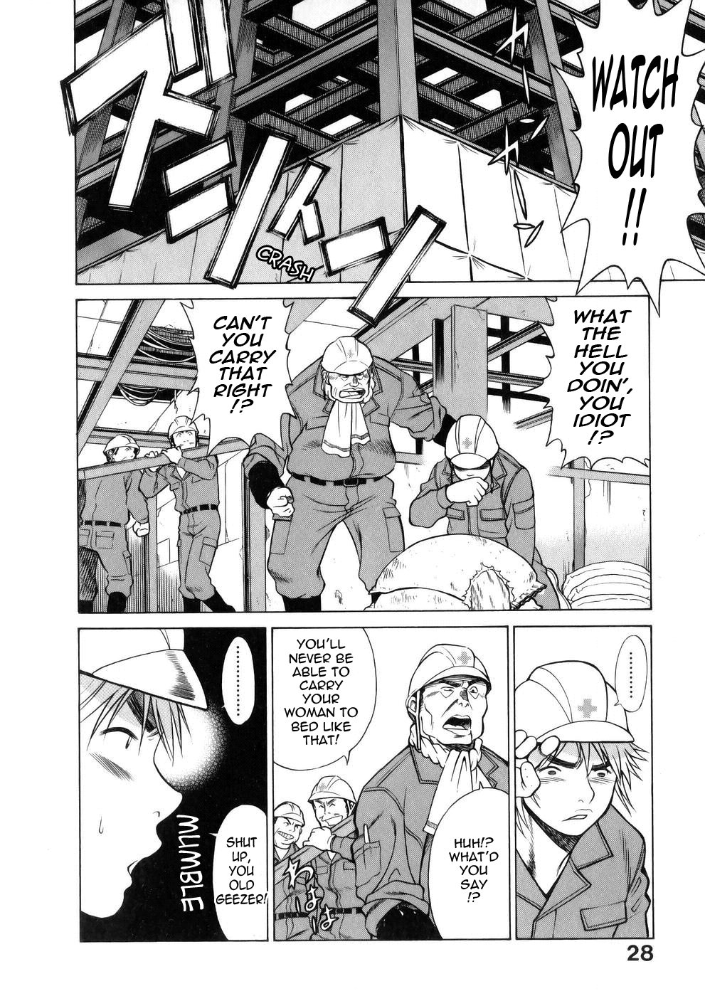 [Tamaki Nozomu]Hataraku Megami-sama | The Working Goddess[English] [Tadanohito] Page 29