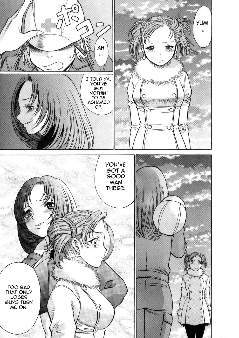 [Tamaki Nozomu]Hataraku Megami-sama | The Working Goddess[English] [Tadanohito] Page 45