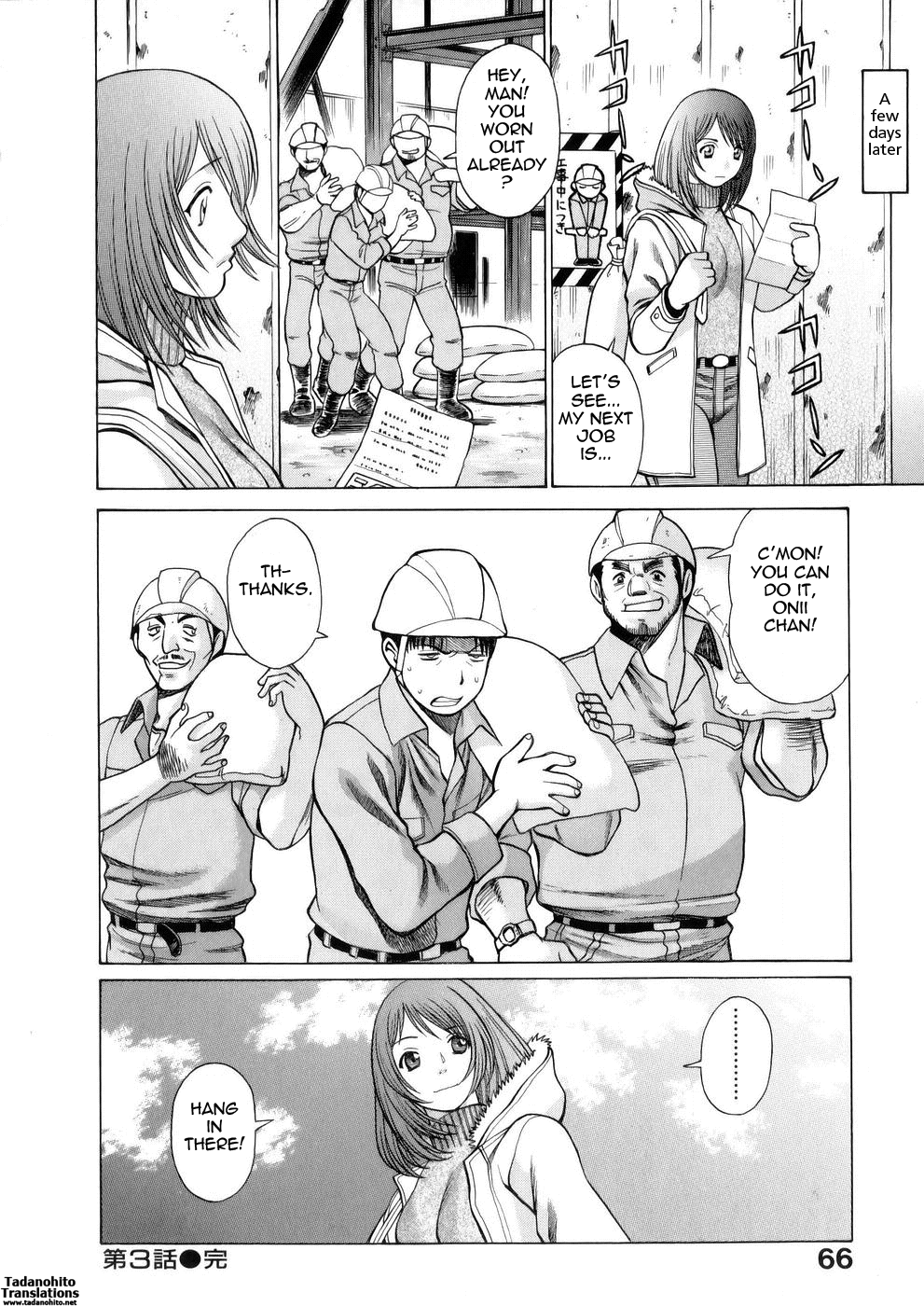[Tamaki Nozomu]Hataraku Megami-sama | The Working Goddess[English] [Tadanohito] Page 66