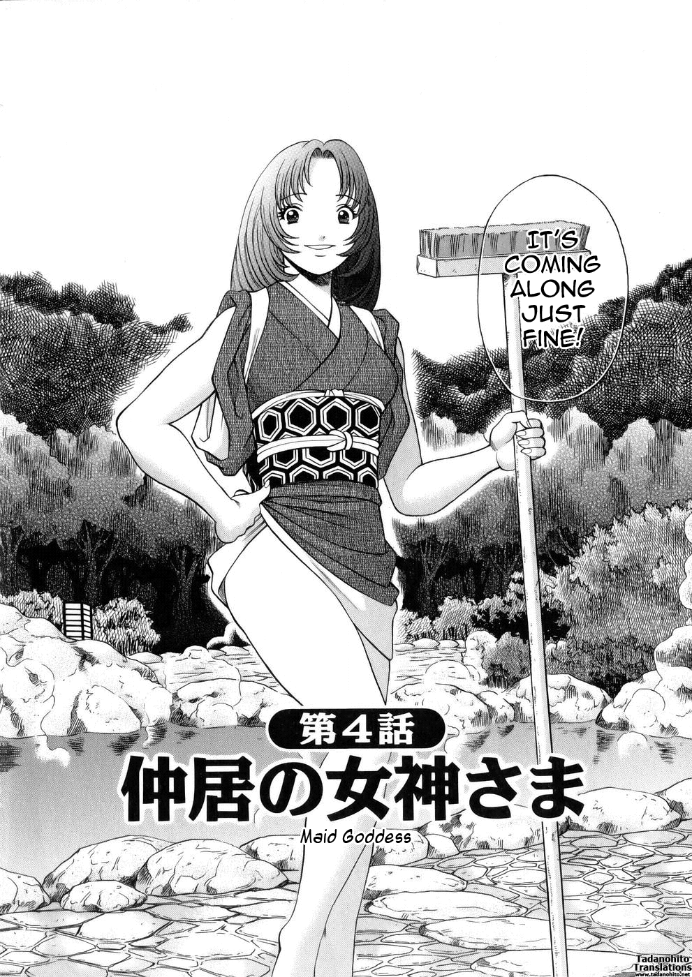 [Tamaki Nozomu]Hataraku Megami-sama | The Working Goddess[English] [Tadanohito] Page 68